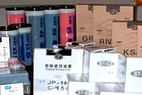 デジタル印刷機用　インク各種